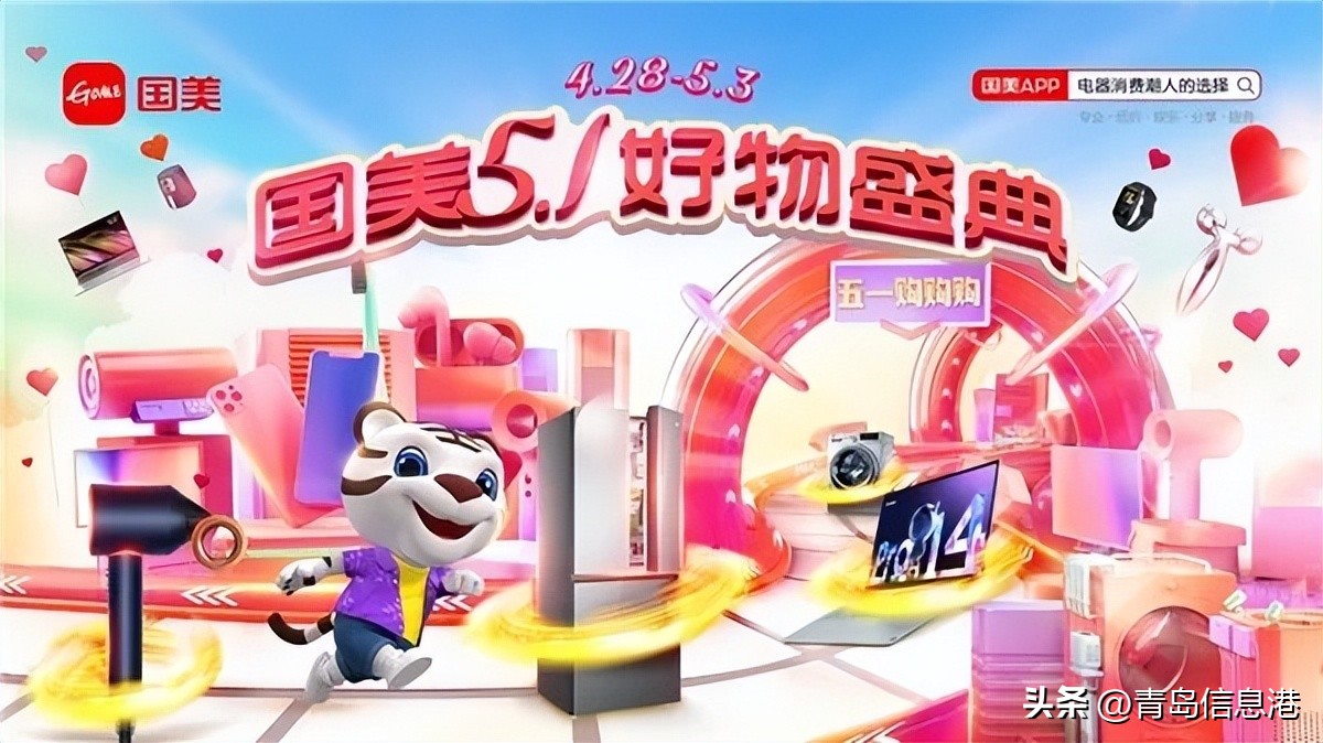 国美电器董事长黄秀虹目标,国美董事长黄秀虹小米