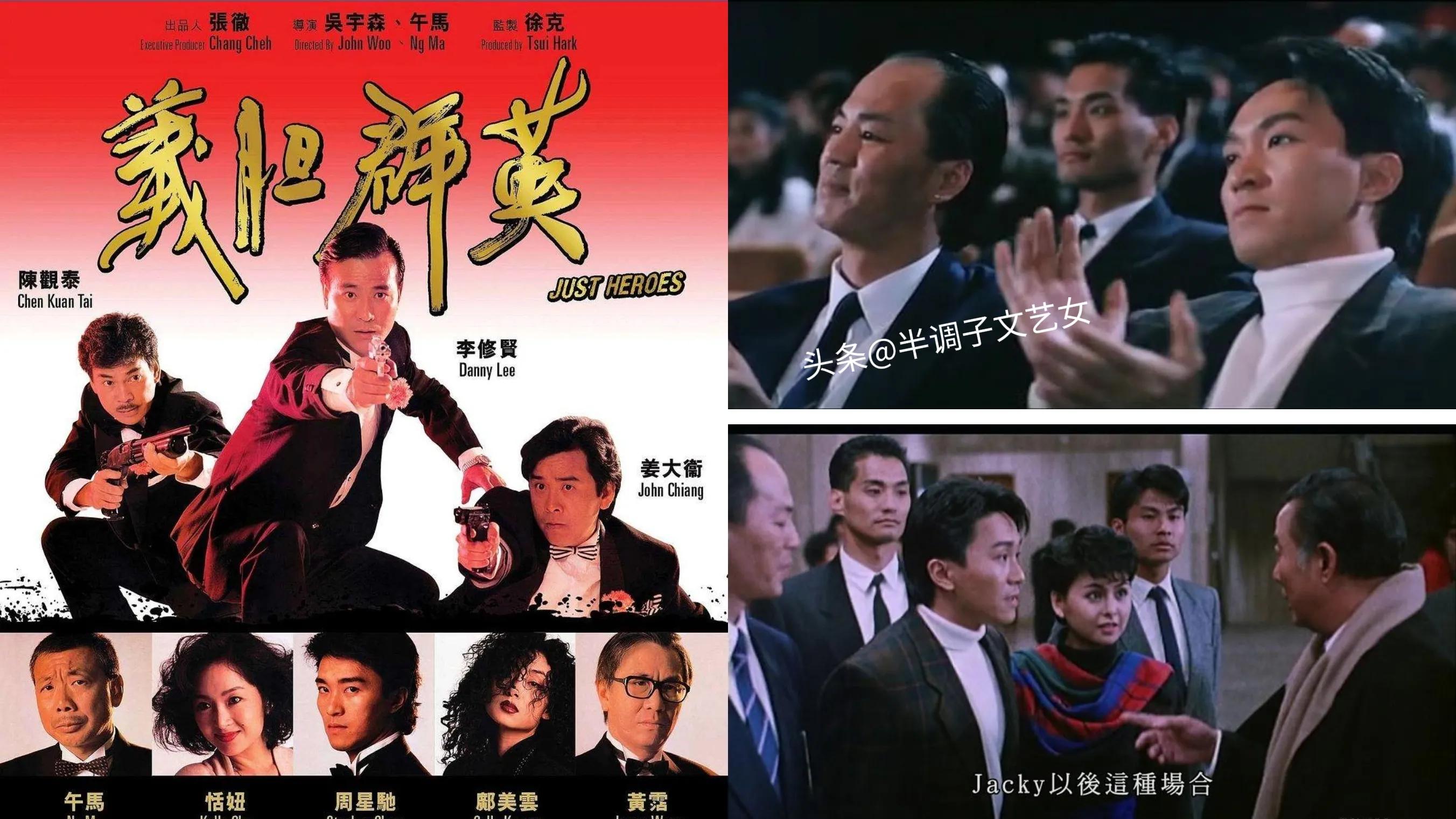 周星驰拍过的58部电影名称,周星驰的10部电影