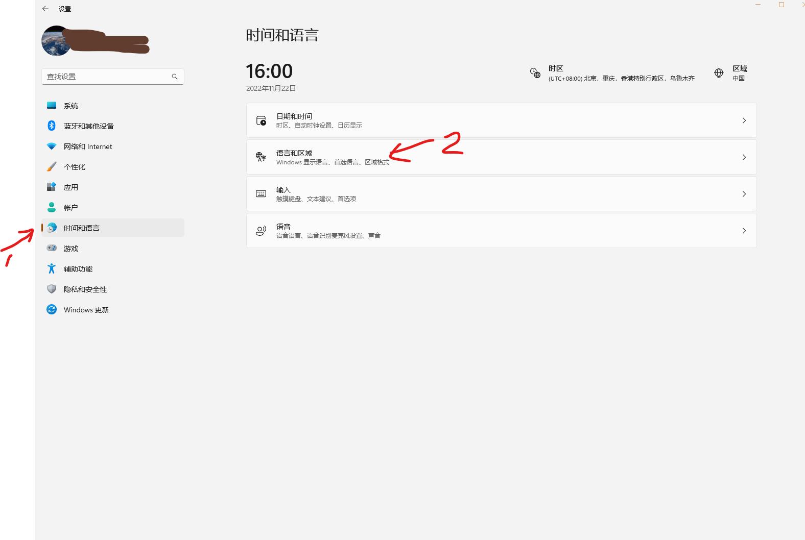 windows11搜狗输入法图标,为什么win11系统有搜狗输入法