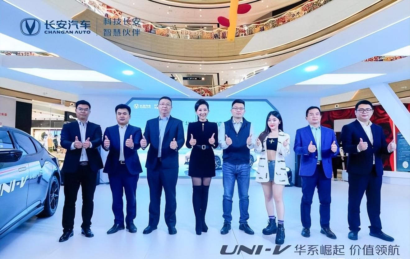 长安uni-v正式上市,华系崛起