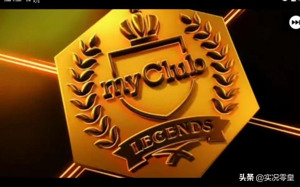 实况手游三前锋球员推荐,实况足球手游推荐新人