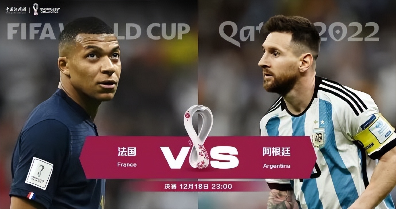 法国队出局的原因,法国队主教练德尚谈世界杯