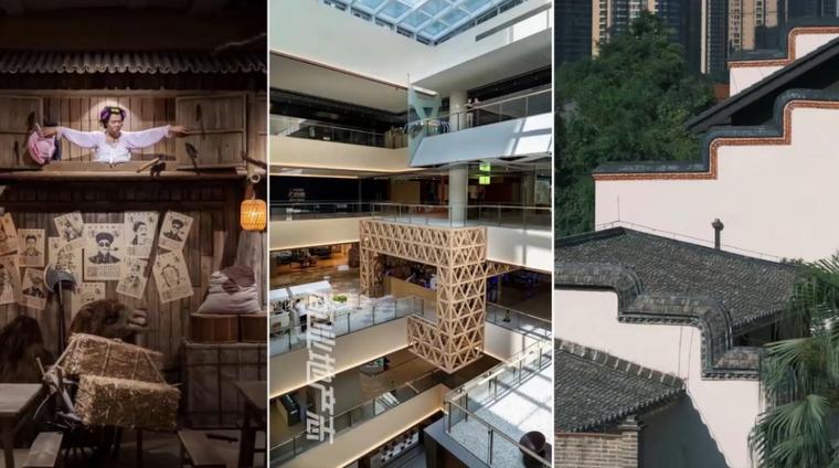 商业场景化设计,新商业场景设计