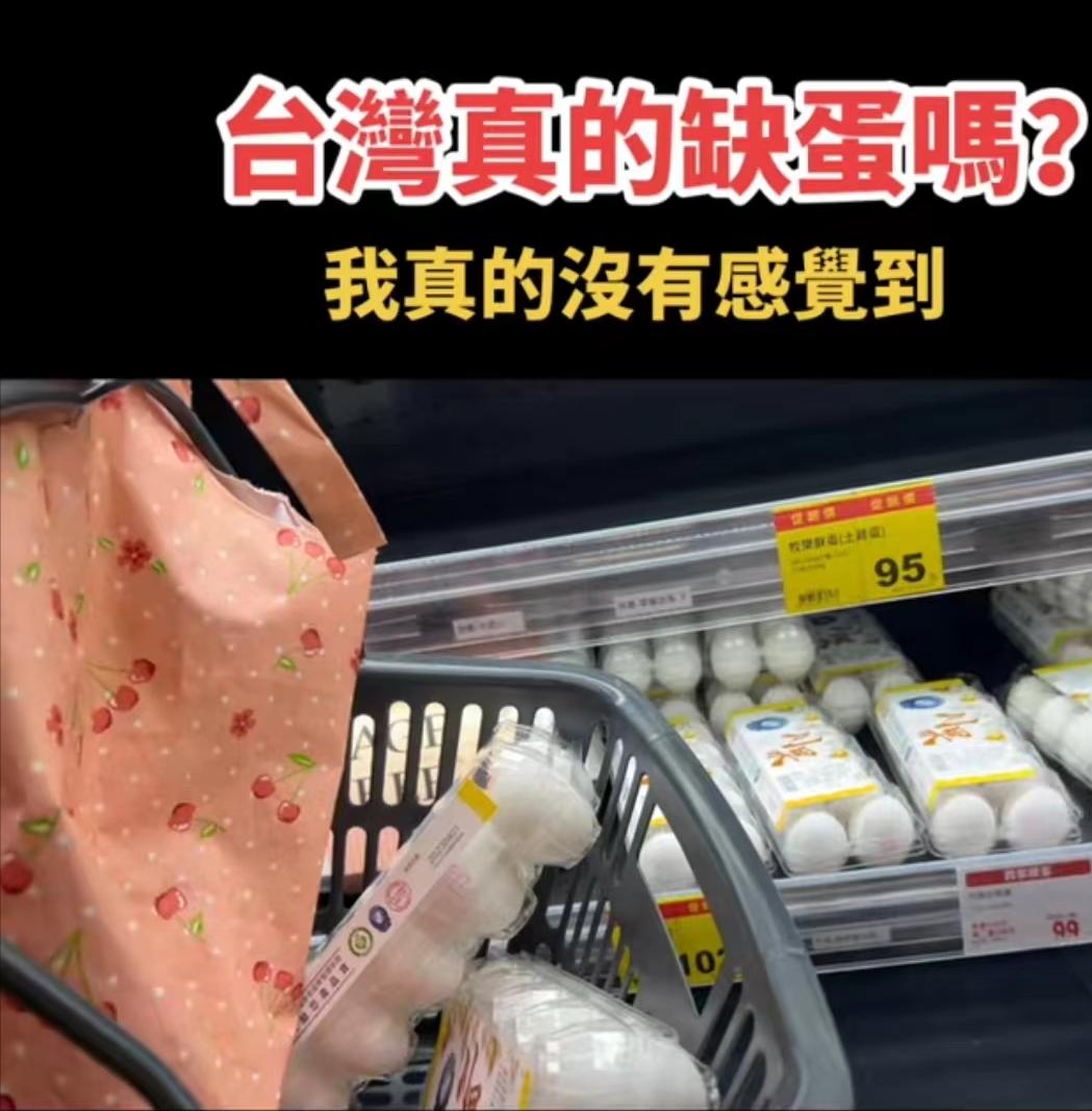 鍚嶅槾璇勫彴婀剧己楦¤泲,鍙版咕鍚嶅槾璋堝彴婀剧己楦¤泲