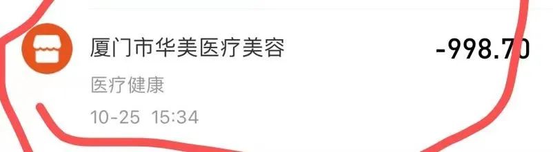 鍘﹂棬鏁村舰缇庡鍖婚櫌鎶借剛,鍘﹂棬鍗庣編鍖婚櫌涓嬪反鎶借剛