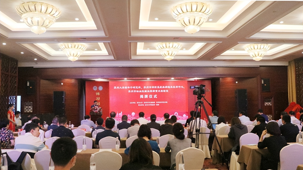 苏大附一院二期项目建设单位,苏大附属第一医院和苏州市立医院