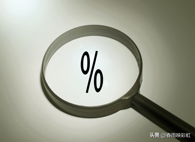 利息收入做账时要列财务费用借方负数，那么结转时又该怎么处理呢