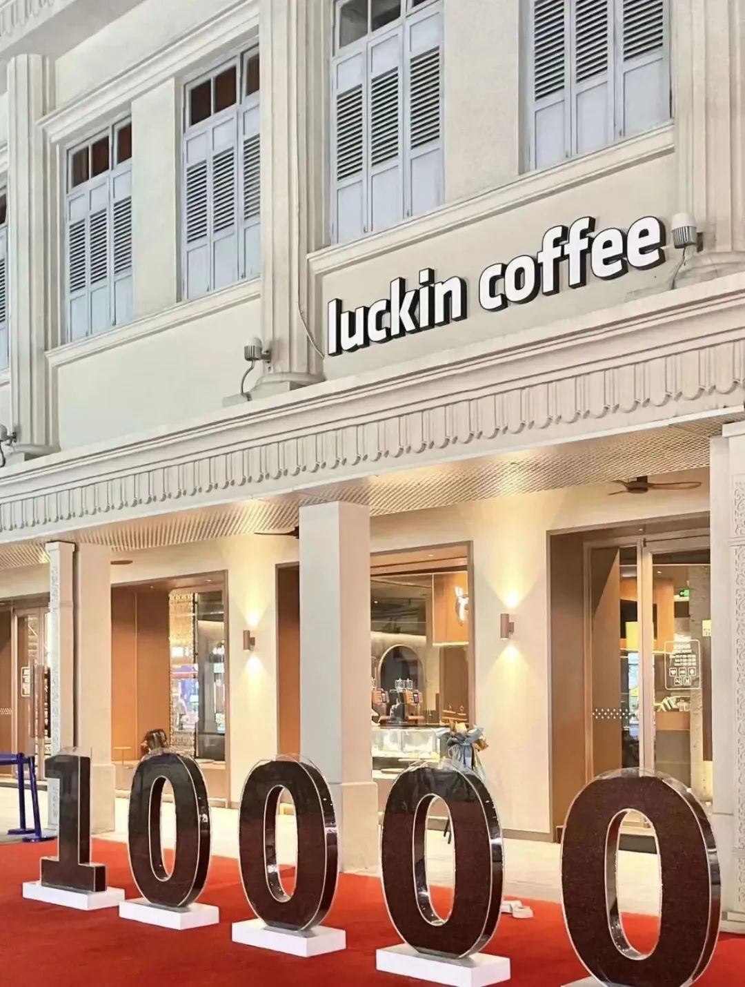 我的咖啡只卖0.1元请问阁下拿什么应战？