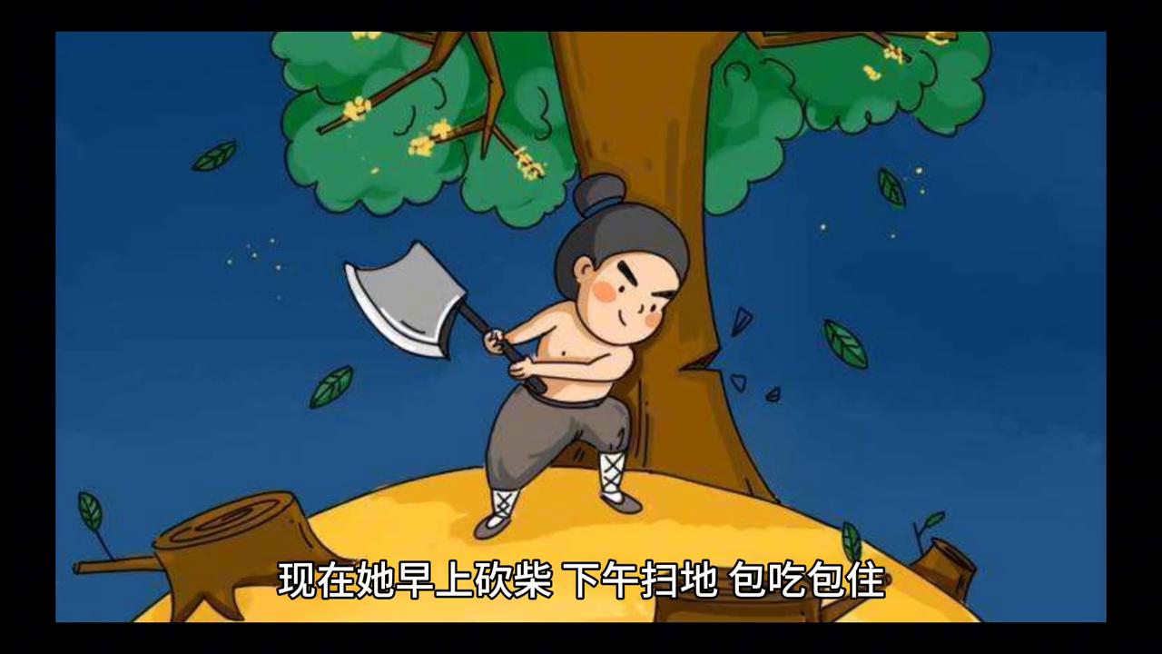 皇帝上了太监的身#炒鸡好看小说