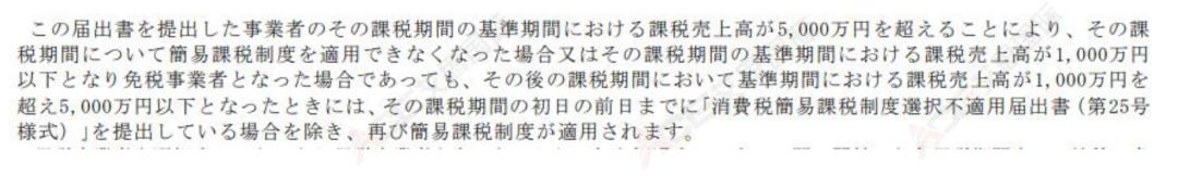 日本jct税,日本jct税怎么交需要什么费用