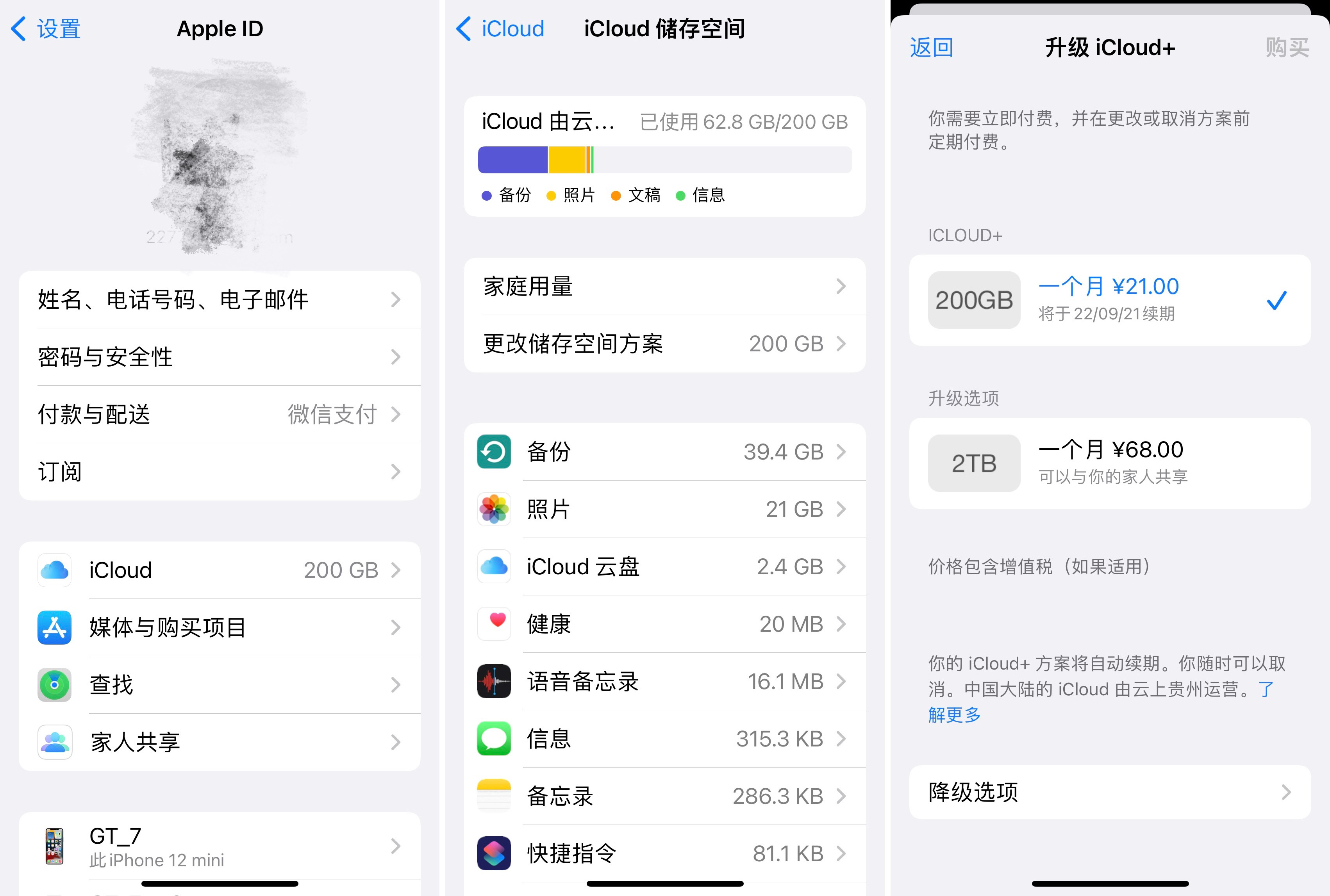 iphone14pro测评及购买建议,苹果14pro和14promax上手手感