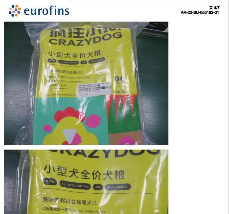 捐20吨狗粮给救助中心,捐猫粮捐狗粮