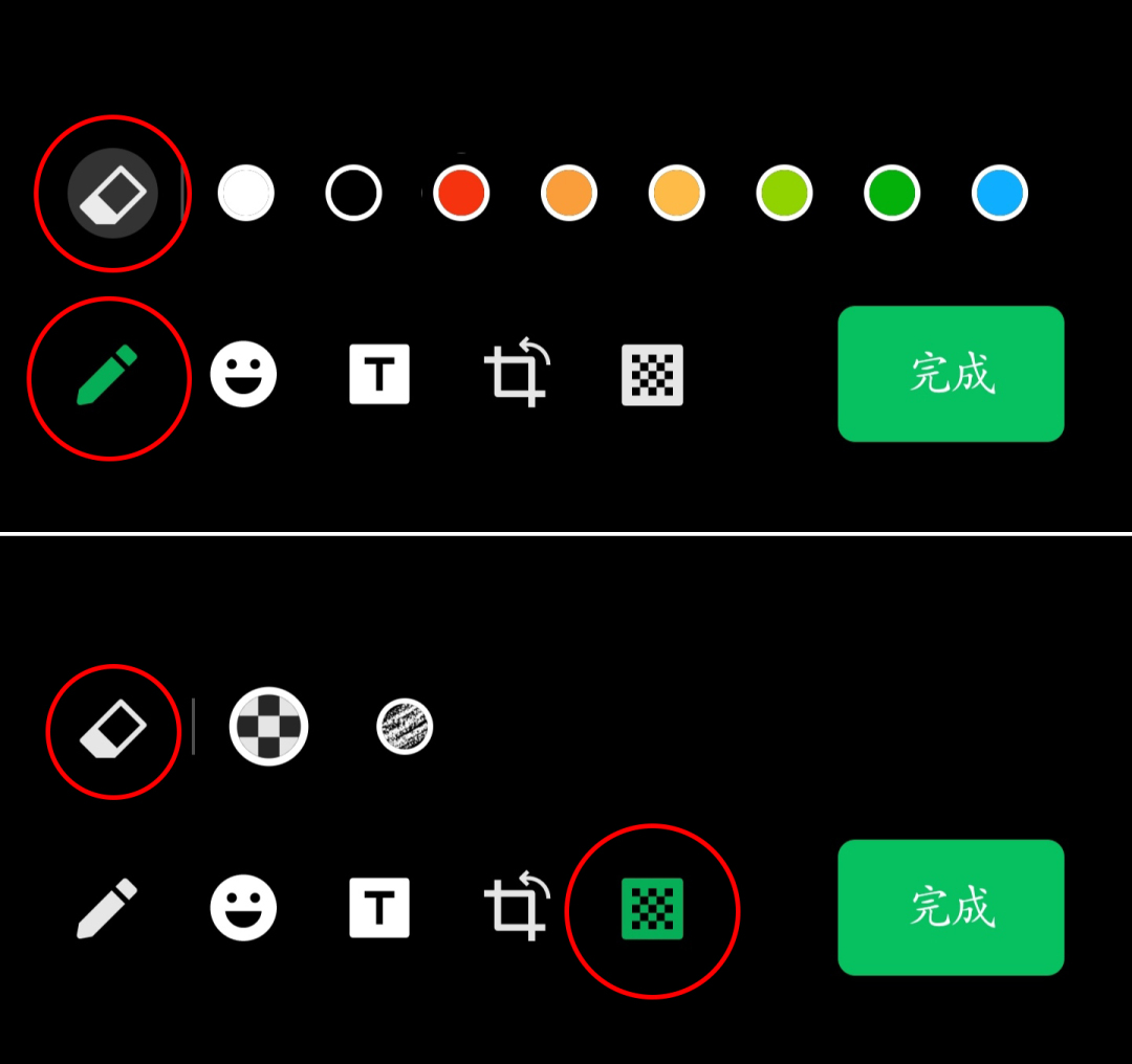 苹果微信更新8.0.8最新版本功能,微信重大更新