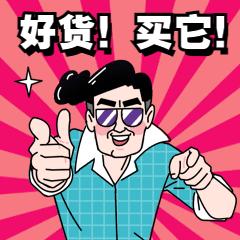 教你写能卖货的软文,矿泉水直播卖货软文