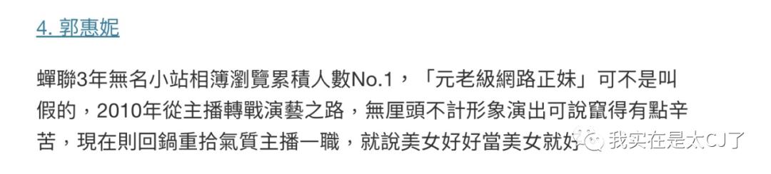 真富婆与假富婆的差异,真富婆vs假富婆