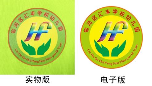 内蒙古启翔足球俱乐部-汇丰幼儿园与潘帕斯达成足球服装定制