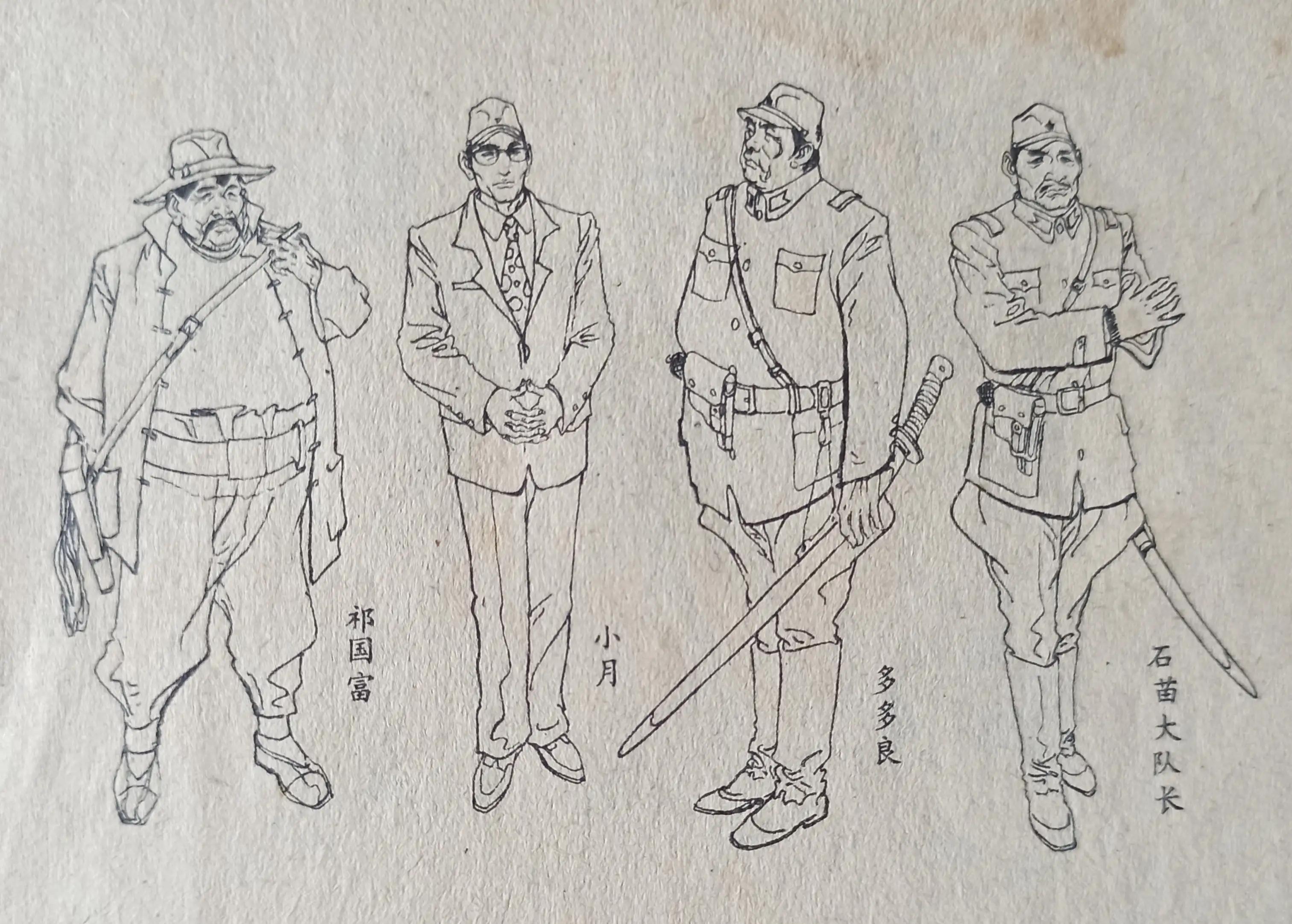 经典连环画横屏血溅津门,连环画《血溅青风阁》赵三岛绘画