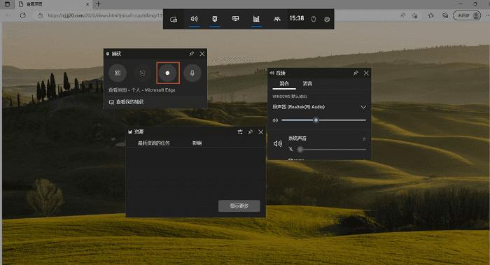浏览器上的视频怎么录制,浏览器怎么录制网页视频