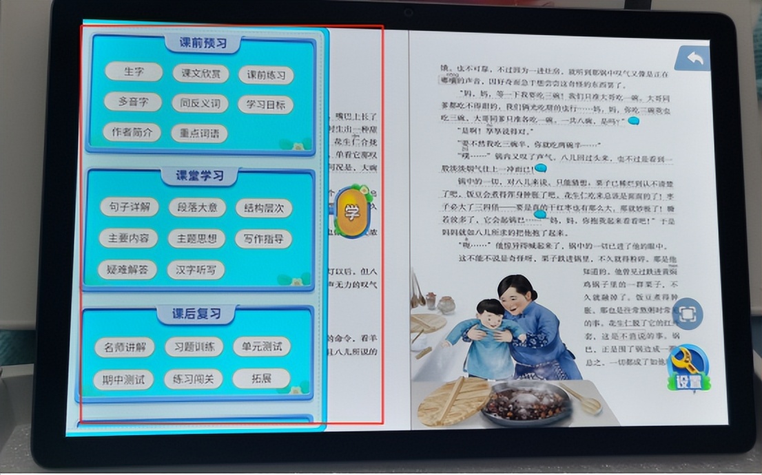 快易典和科大讯飞ai学习机哪个好,学习机快易典