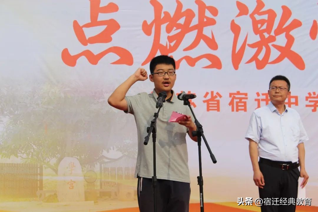 点燃激情决战高考,点燃激情迎接中高考