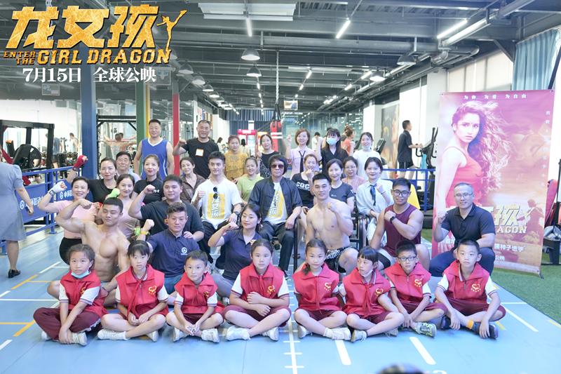 电影龙女孩剪辑,电影版龙姑娘