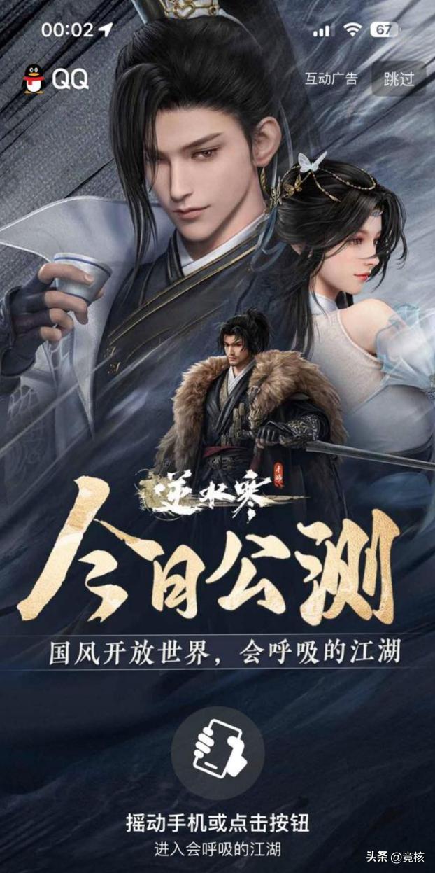 逆水寒手游刚开服能拿哪些绝技,逆水寒手游开服到现在最新攻略