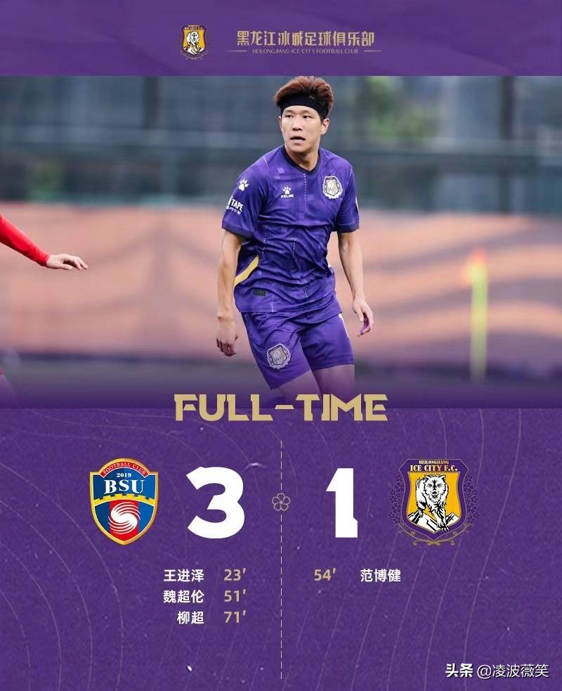 中甲最新战绩推荐,中甲最新实力消息