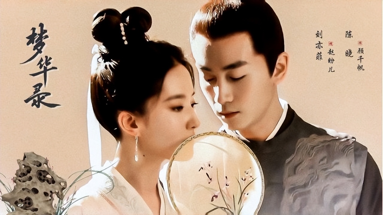 值得推荐的七部国产剧,2019口碑最高十部国产剧