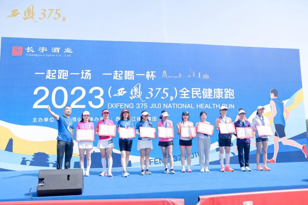 从大明宫到大酒海,西凤375酒经销商大会跨越千年的沉浸式体验