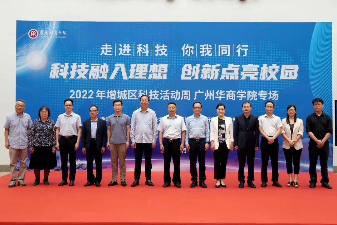 科技点亮梦想创新引领成长简报,科技点亮校园探索创新无限