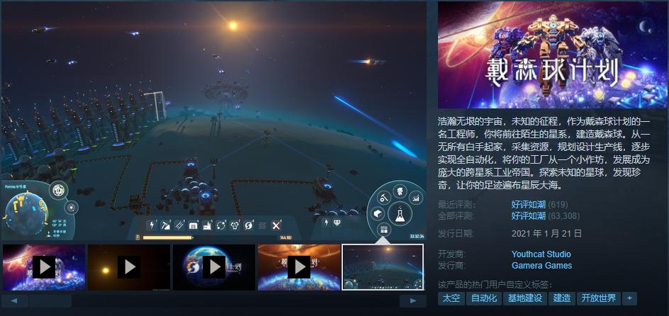 steam最新折扣7元,奥日与萤火意志steam多少钱不打折