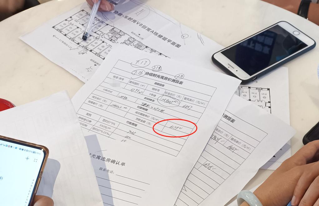 重庆核心区域的房价,重庆核心区域房价