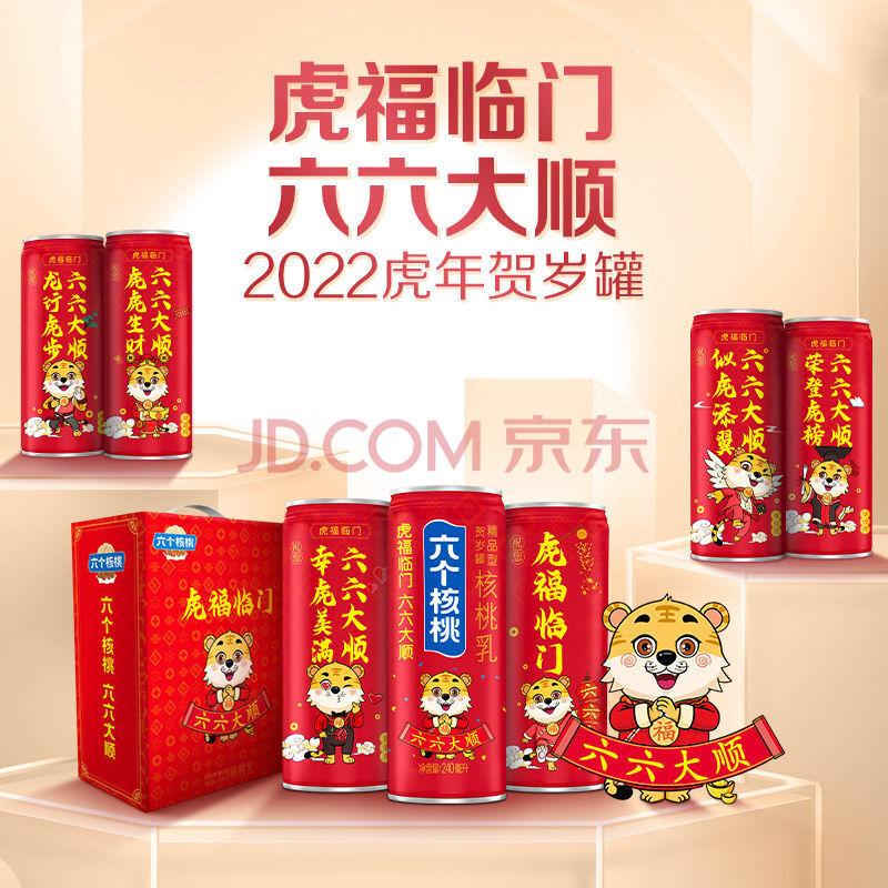 佳味添成产品案例,佳味添成饮料配方研发