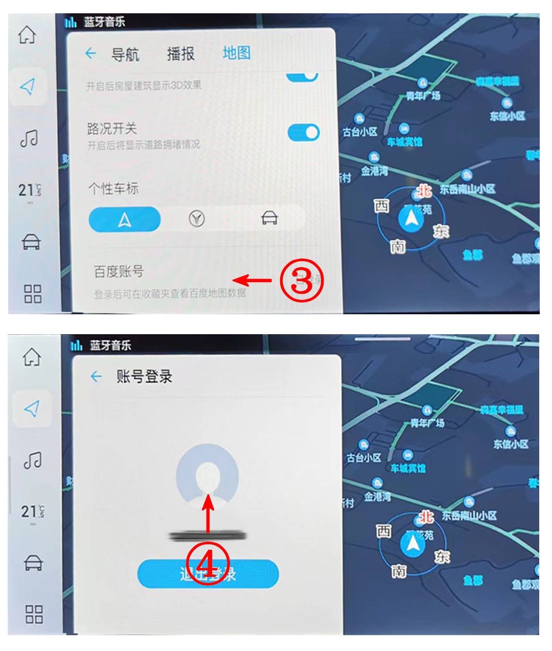 岚图怎么把微信位置分享到车机,微信发的地图怎么分享到车机版上