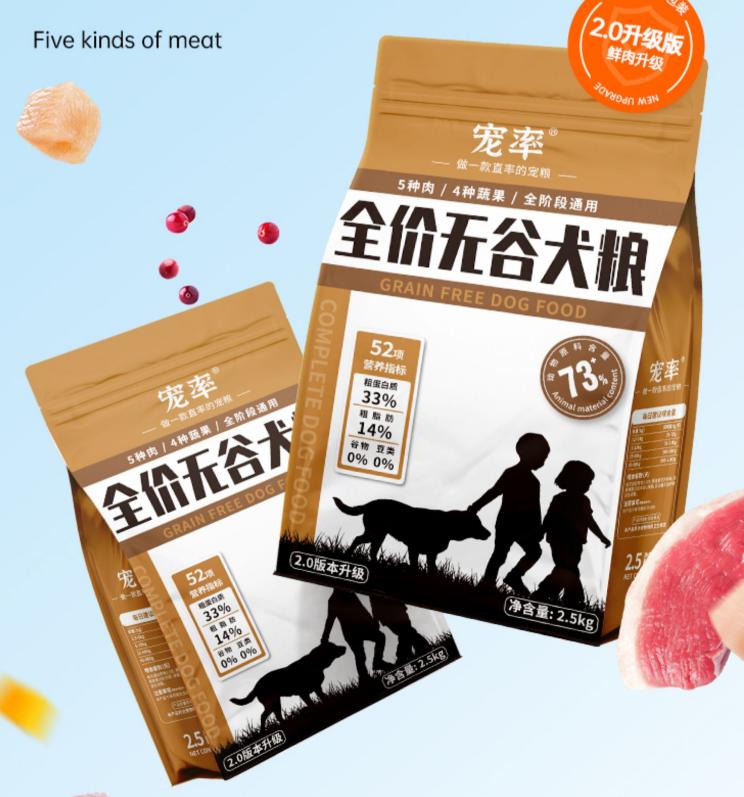 狗粮什么牌子好4款狗粮实测,什么样牌子的狗粮比较好