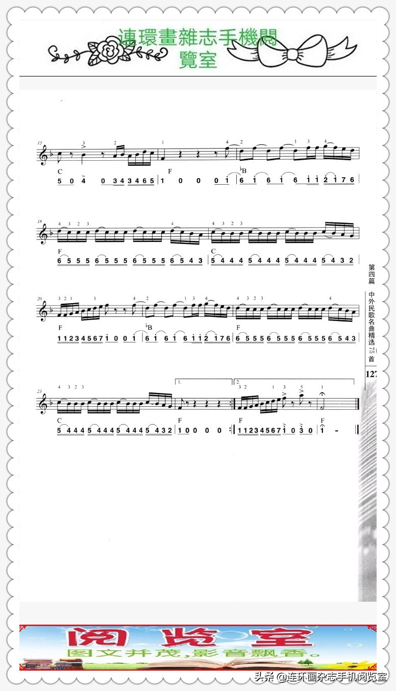 自学电子琴50课,轻松学音乐电子琴教学