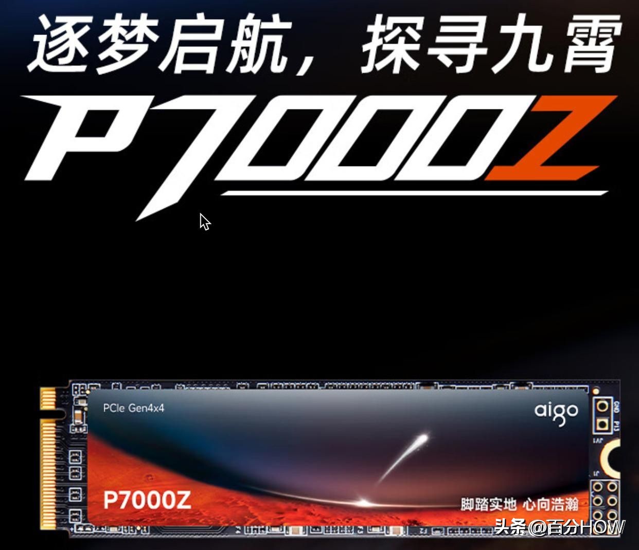 光威固态硬盘掉盘怎么解决,光威固态硬盘为啥老是掉盘