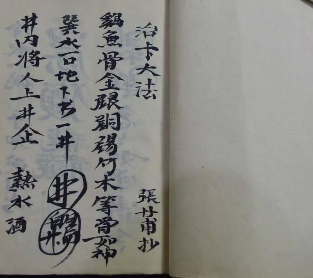 治卡*法大**灵符