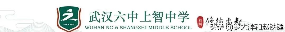 2020年武汉市小升初电脑派位,武汉市江汉区小升初电脑派位结果