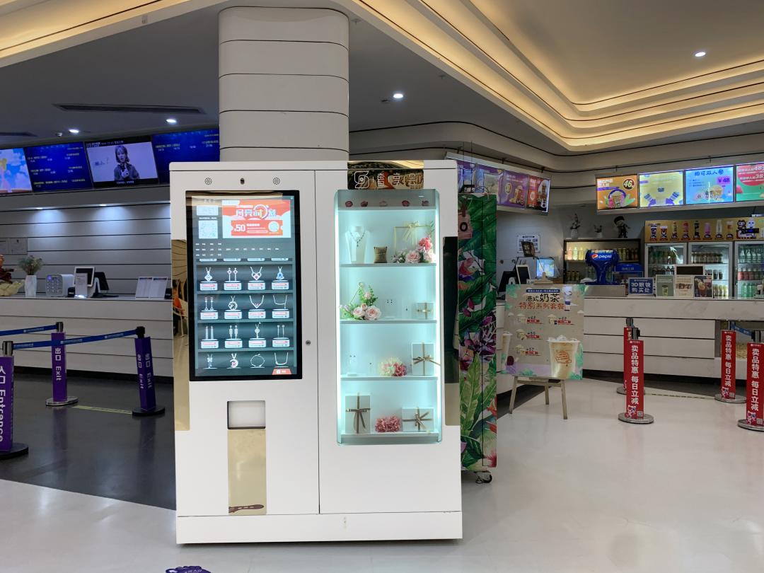 体验购买，珠宝租赁绿色消费或成主流