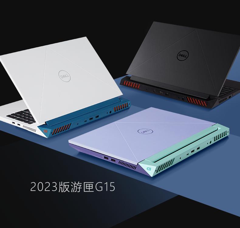 尽情享受游戏,游匣g15提高性能