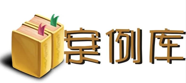 网警知识小课堂,网警说已经备案的域名购买