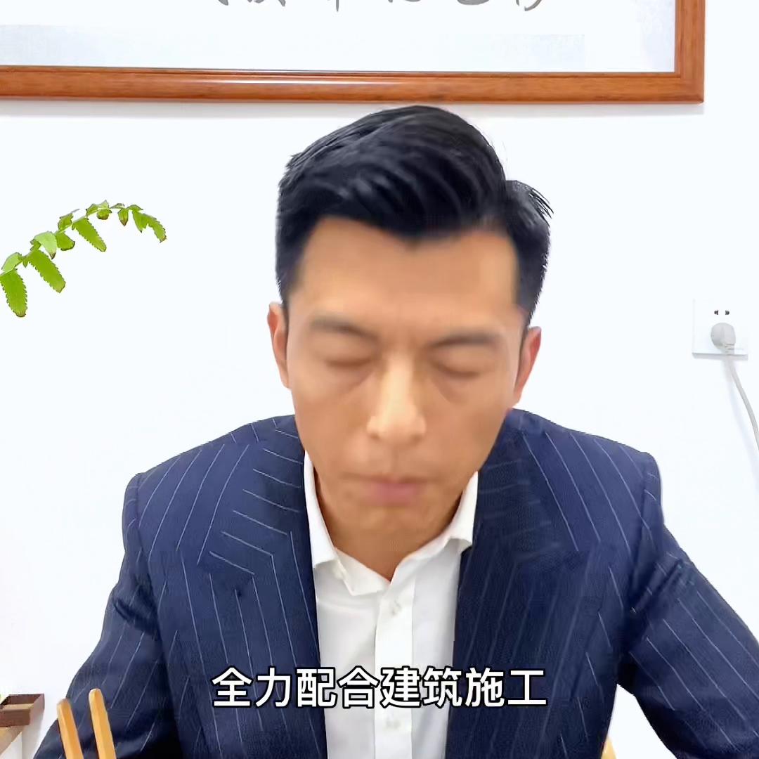 房东新规,房东新政