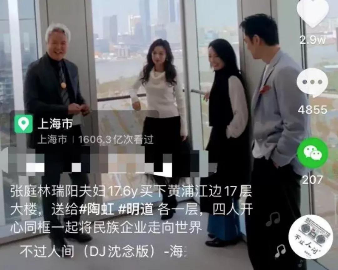 一夜躺赚26万,张庭百亿商业帝国