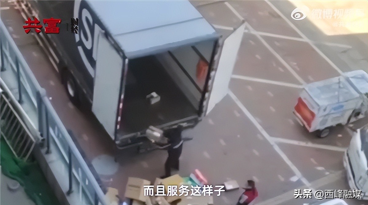 顺丰快递员跨区取件处罚,顺丰快递分拣出错有惩罚吗