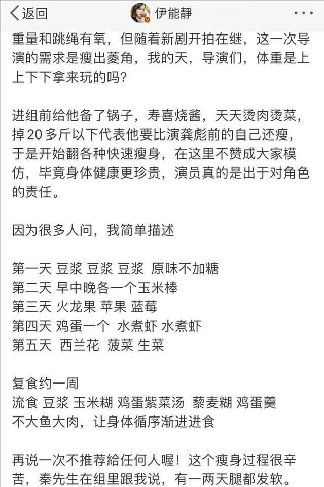 才女伊能静，童年坎坷：被父抛弃、“狗链”栓脖又被逼吃“狗粮”