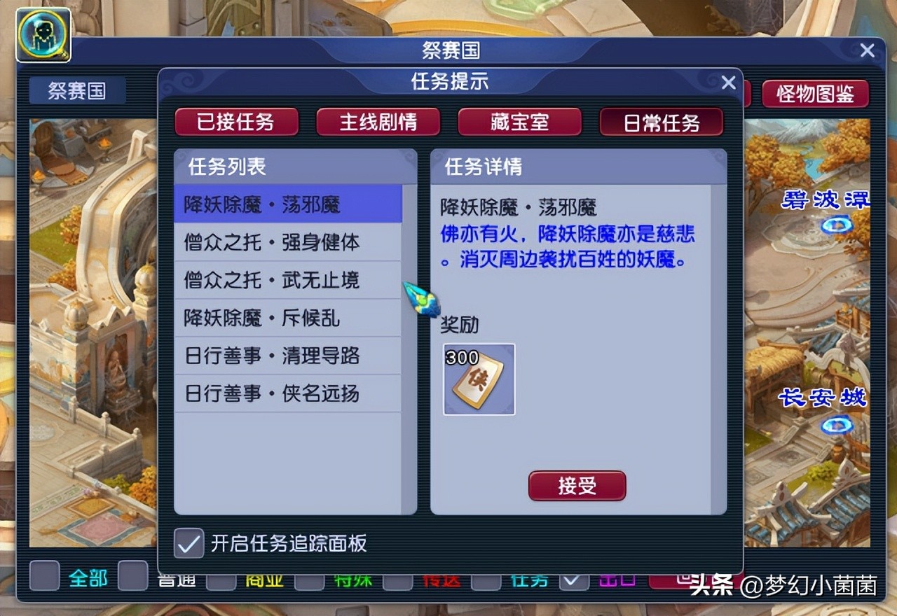 新手梦幻西游游戏攻略,新手梦幻西游攻略大全