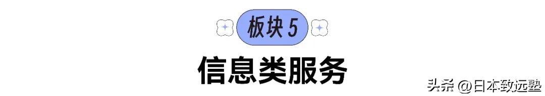 致远「经营学」冬季考追击新班上线！有少量名额，618开始上课~