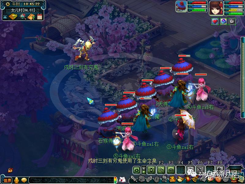 梦幻西游大唐官府剑侠客渡劫,梦幻西游大唐官府程咬金战死