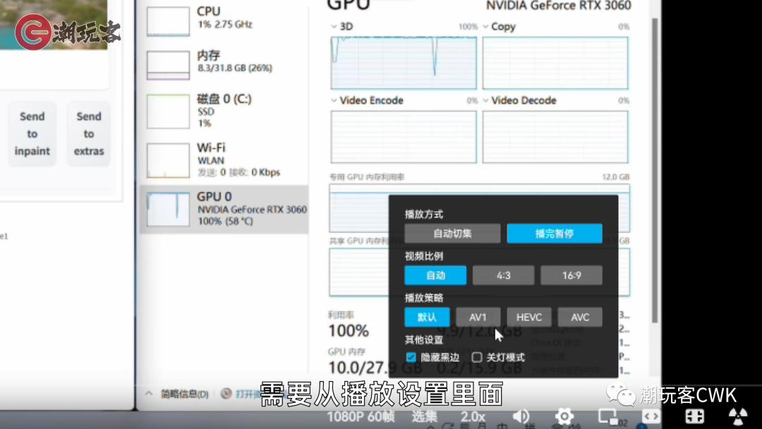 英伟达1080p锐化调多少合适,英伟达rtx视频超分辨率技术